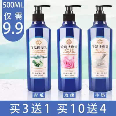 Aromatherapy massage cream foot massage cream foot massage cream foot bath sauna body lubricant foot bath supplies