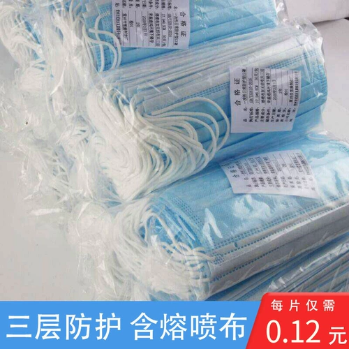 Одноразовая дышащая медицинская маска из нетканого материала для лица, (в наличии на складе)