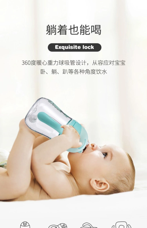 Pro Duo Xingyue Straw Cup Cốc uống nước Tritan Baby Water Cup Baby Cup Cốc rơm công dụng kép có tay cầm - Cup / Table ware / mài / Phụ kiện