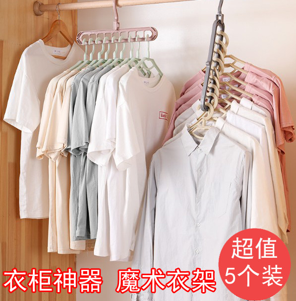College student dormitory Home school storage Living school men and women's bedroom wardrobe Clothes finishing upper bunk hanging hanger