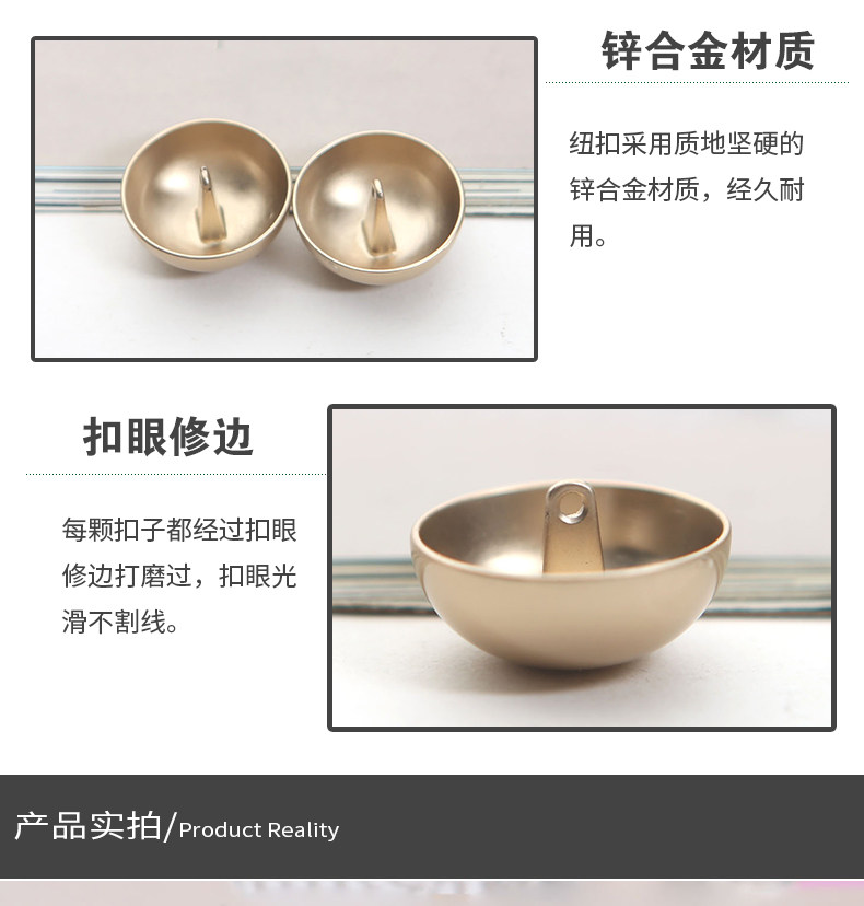 金属蘑菇扣子金色光头扣子毛呢大衣风衣衬衫圆形扣子双排纽扣扣子详情6
