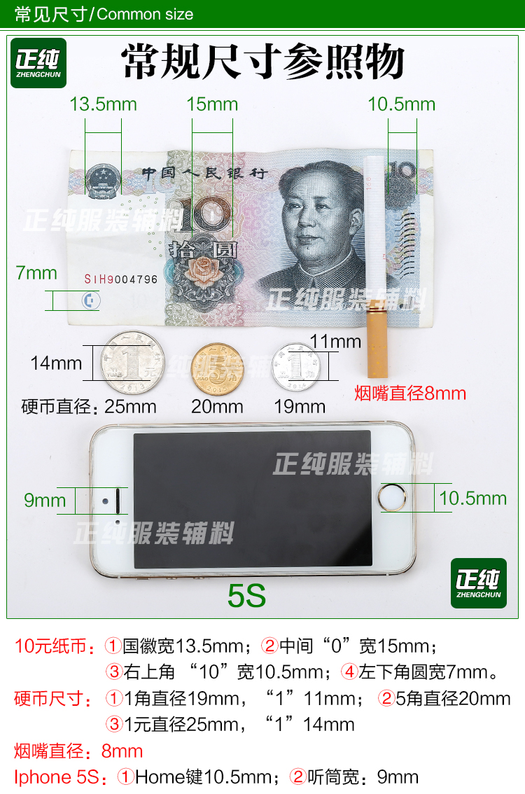 Общий размер.jpg