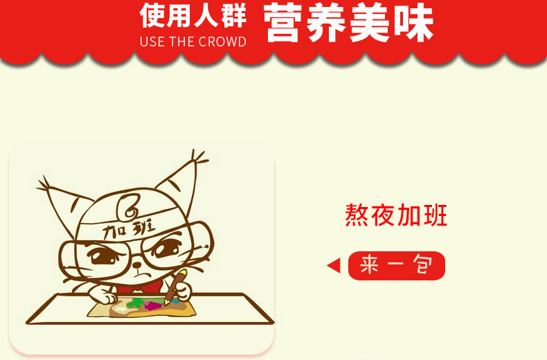 白象  原汁猪骨面 96g*24包 图4
