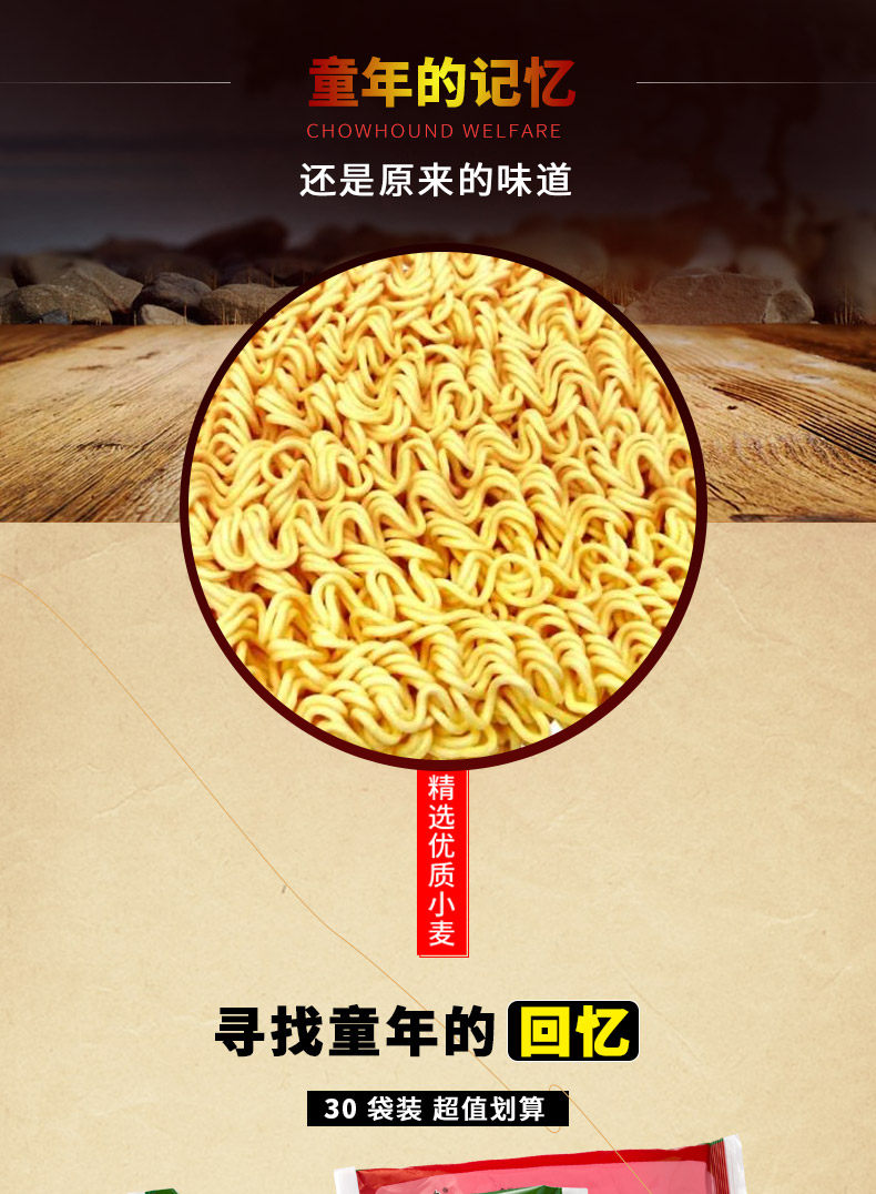 白象 经典口味牛肉方便面 30袋 图2