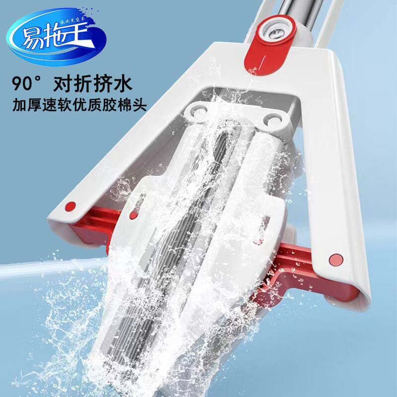 Large thickened stainless steel half-folding hand-washing lazy cotton mop wet and dry dual-use sponge absorbing water and squeezing water