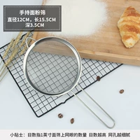 Портативный, 12×15.5см