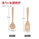 Sketch Spoon+длинная ручка жареная лопата [Отправить 2 крючка]