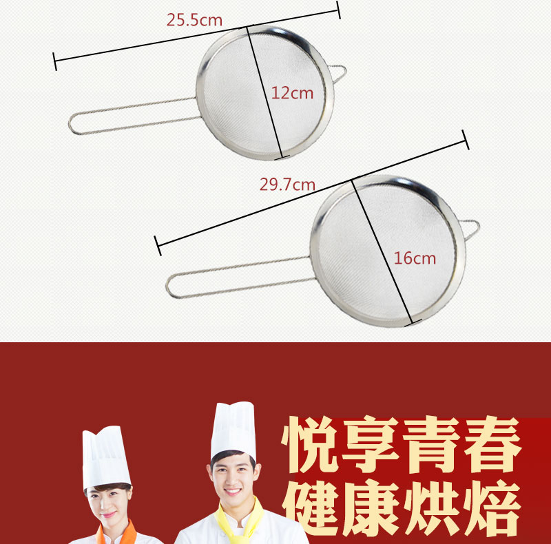 Rây inox cầm tay, rây bột nhỏ, rây, sàng ramen gia dụng, dụng cụ nướng siêu mịn, rây lưới chảo inox