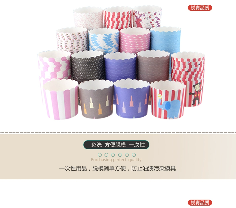 Cupcake giấy cốc hấp nhiệt độ cao nướng muffin cốc hộ gia đình khuôn dưới hỗ trợ vật liệu khay giấy dùng một lần - Tự làm khuôn nướng khuôn bánh dứa