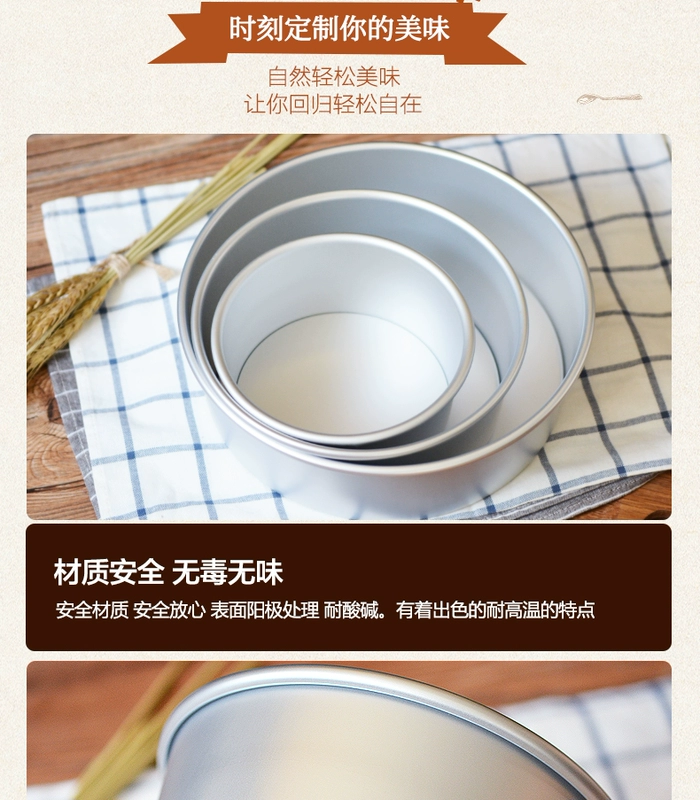 Bánh khuôn vật liệu làm bánh gia đình bão sống dưới đáy 4-6-8-10 inch để làm công cụ mousse thiết bị lò nướng - Tự làm khuôn nướng