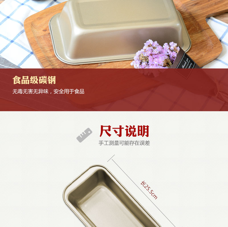 Bánh mì nướng khuôn bánh mì nướng hộp bánh gia đình với phô mai chống dính hình chữ nhật DIY nướng bánh nướng khay - Tự làm khuôn nướng khuôn làm bánh flan