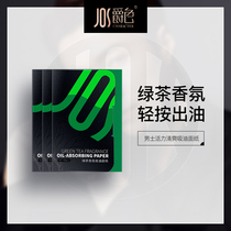 Jue color facial oil control oil absorbent paper towel green tea male and female students face summer oil absorption paper does not absorb water to clean pores