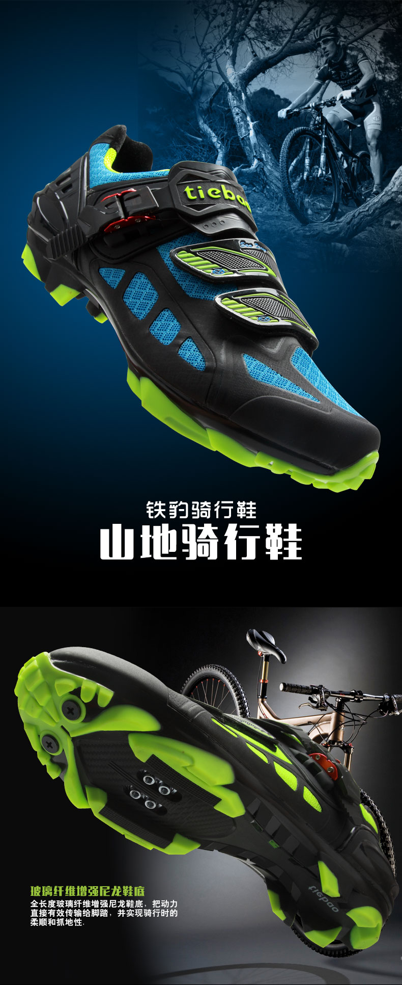 Chaussures de cyclisme homme - Ref 890355 Image 6