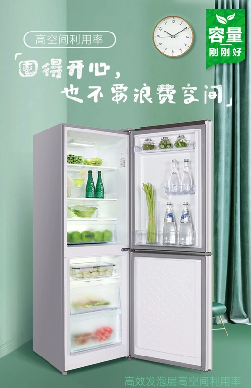 Lắp đặt tủ lạnh TCL BCD-186WZA50 ngọc trai trắng lạnh không có sương giá lạnh máy tính điều khiển nhiệt độ tủ lạnh hai cửa - Tủ lạnh