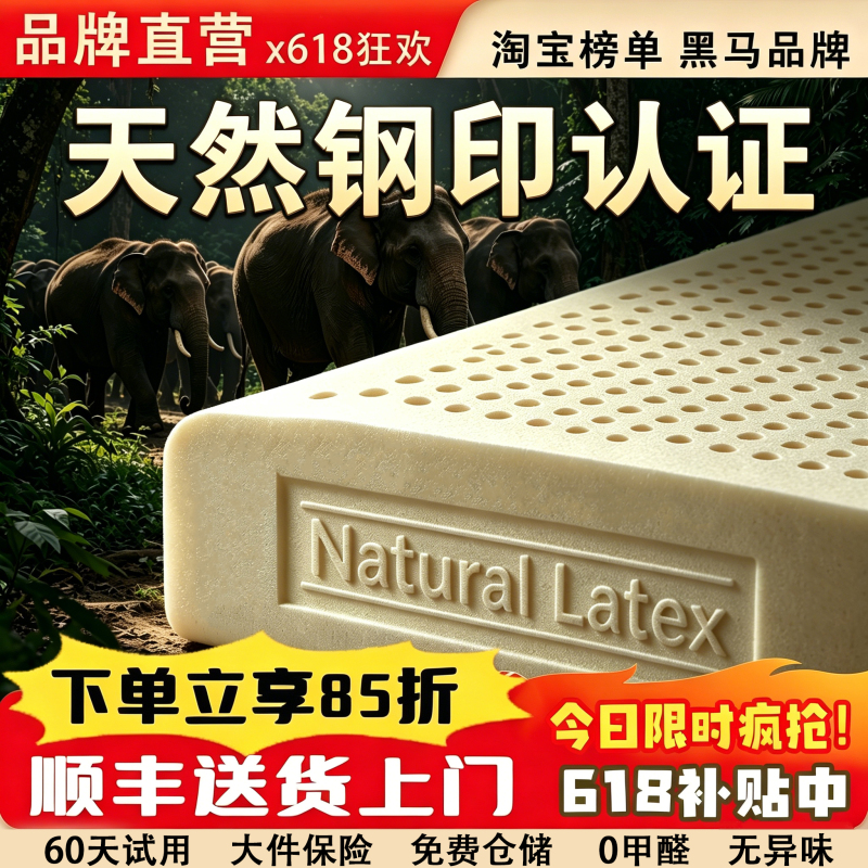 Imported Steel-Printed Thai All-Natural Latex Mattress, 10cm Thick, 50 Glue-Coated Household Soft Pads, All-Material Student Dormitory Imported Steel-Printed Thai All-Natural Latex Mattress, 10cm Thick, 50 Glue-Coated Household Soft Pads, All-Material Student Dormitory