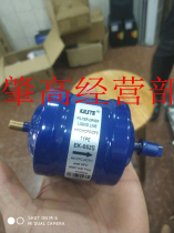 Brand new freezer cold storage air conditioning compressor filter 1 to 5 matching EK083 welding mouth and EK052S welding mouth