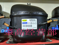Original new Shanghai Kanna 134a refrigerator compressor GQR60AA power 116W refrigerator compressor R134a