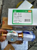 Brand new SPORLAN SVE15C and SVE20C refrigeration expansion valves for 15 and 20 HP cold storage machines