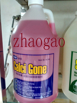 New Kangxing calcium Erxi Kang color code descaling agent Condenser evaporator Boiler cooling tower cleaning cleaner