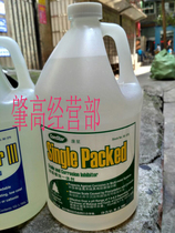 Original new Kangxing scale and corrosion inhibitor Scale inhibitor Central air conditioning water system treatment agent Cleaning agent