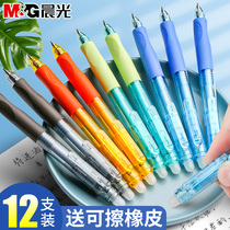 Morning light heat erasable pen 3-5 grade gel pen refill friction magic black crystal blue ink blue excellent grip press type erasable water pen 0 5mm cute cartoon for male and female students