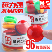 Morning light round color magnetic particles strong magnetic whiteboard magnet iron magnet magnet iron stone blackboard paste small magnetic buckle small magnetic buckle teacher teaching cute four-color magnetic magnet buckle magnetic nail day class sticker teaching equipment