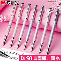 Chenguang positive posture primary school student metal pole pen pen student special third grade cute 0 5 Black Ink ink bag can replace boys and girls children beginners dark tip 0 5 practice pen