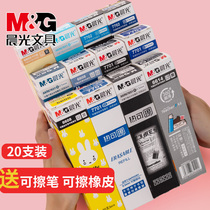 Morning ke ca bi xin 3-5 grade pupils with heat erasable neutral refill 0 5mm signature pens aqueous jing lan color black monitor ca blue ke cha friction friction yi ca refill