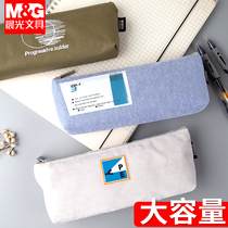 Morning light pencil case Primary School students creative personality funny boy cool stationery box junior high school students Korean cute girl zipper canvas stationery bag simple super large capacity stationery storage bag wholesale