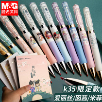 Morning light Alice roaming Wonderland joint name limited British Museum press gel pen 0 5 black student cute Miffy k35 super cute Press sign pen girl heart high face value water pen
