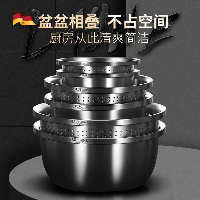 ເຢຍລະມັນ 304 stainless steel leaky basin wash basin house rice washing sieve vegetables basin kitchen vegetables basin filter drain basket basin