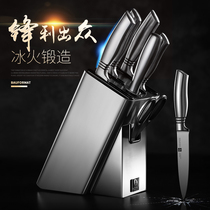 Germany Boffman kitchen knife set combination kitchen knife full kitchen knife baby baby food supplement household kitchen knife