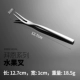 Единственная поддержка Fruit Fork