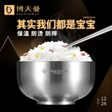 Детская двухэтажная супница из нержавеющей стали для домашнего использования