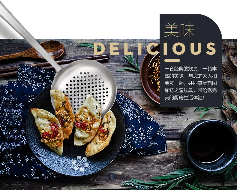 Đức Boffman 304 thép không gỉ colander dụng cụ nhà bếp một mảnh mui xe lọc lưới mì lớn muỗng chảo inox chống dính