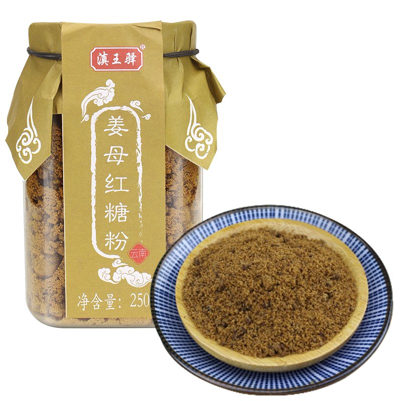 Yunnan speciation ancient method of red sugar powder red sugar ginger tea physiological period sugarcane ginger moon red sugar 250 gr x2