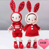 diy cute couple internet celebrity pastoral rabbit finished product hand knitted doll woolen toy holiday gift