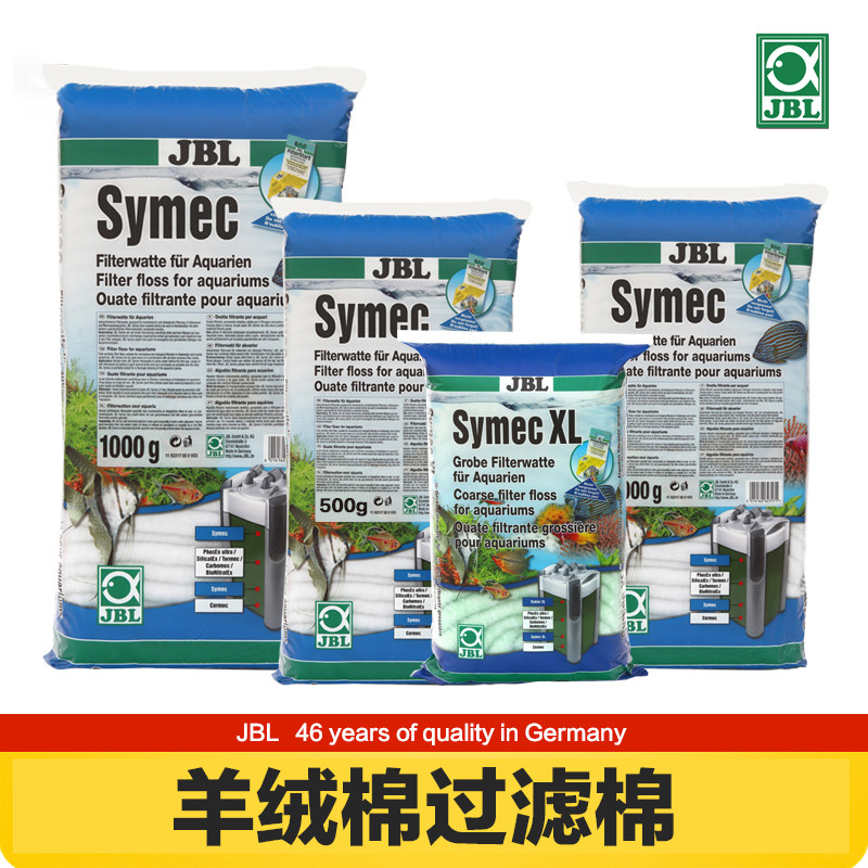 German imported jBL wool filter cotton filter coat fish tank filter material green cotton