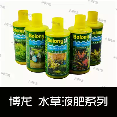 Bolong water grass concentrated comprehensive liquid fertilizer base fertilizer granular root fertilizer trace element nitrifying bacteria water quality stabilizer