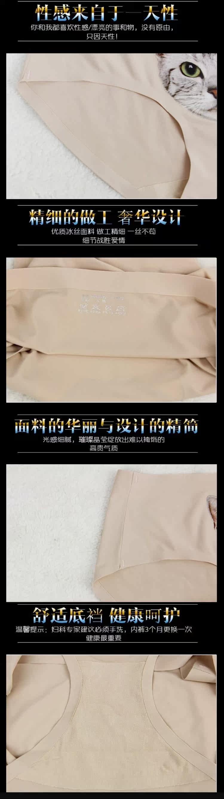 Slip jeunesse sexy en soie Ice - Ref 640911 Image 11