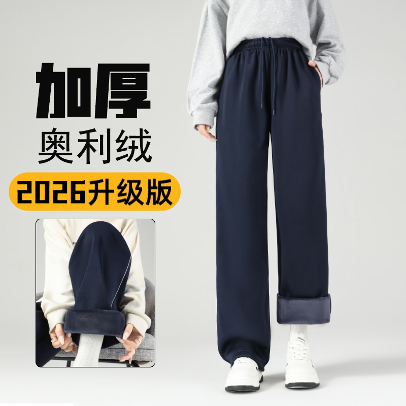School Uniform Pants, Navy Blue, Autumn and Winter, Fleece-Lined, Single Stripe, Blue, for Middle and High School Students, Children's Sports Straight-Leg Pants