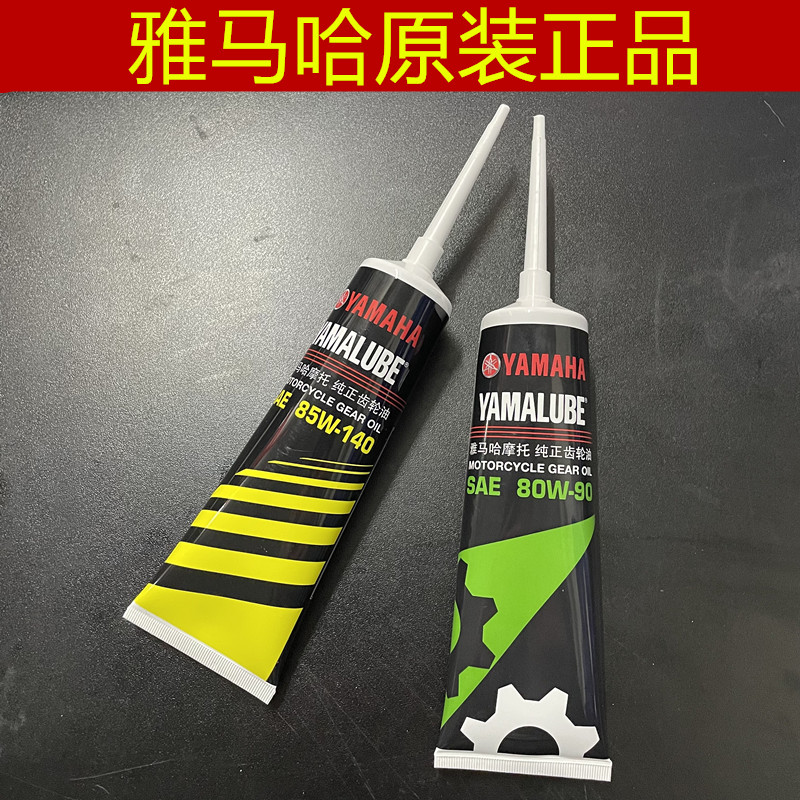 Mountain Leaf Original Gear Oil Fuxi Qiaog Fu Comfort Fast Eagle Eagle Gear Oil Original Plant