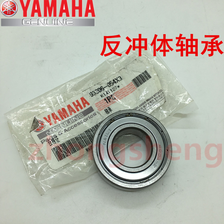 Xây dựng Yamaha JYM125- YBR 天 戟 天 隼 Bánh xích ghế đảo ngược nguyên bản - Vành xe máy vành xe exciter 150 chinh hang