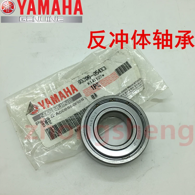 Xây dựng Yamaha JYM125- YBR 天 戟 天 隼 Bánh xích ghế đảo ngược nguyên bản - Vành xe máy