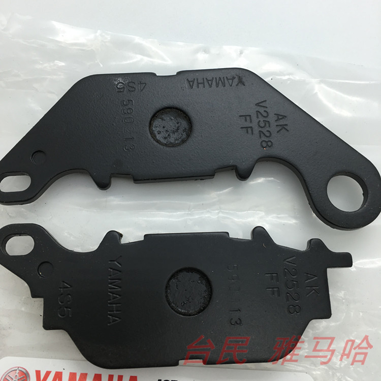 Chu Châu Yamaha ZY125T-4-5-6 迅 鹰 disc đĩa phanh ban đầu bằng da phanh trước nhà máy nguyên bản - Pad phanh giá bố thắng sau xe airblade