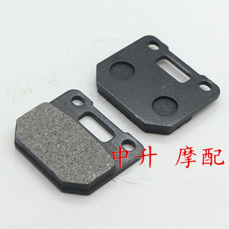 Yêu TWPO NCY RPM nhỏ đến bốn calipers bức xạ đĩa phanh má phanh má phổ quát bố thắng sau xe airblade 125