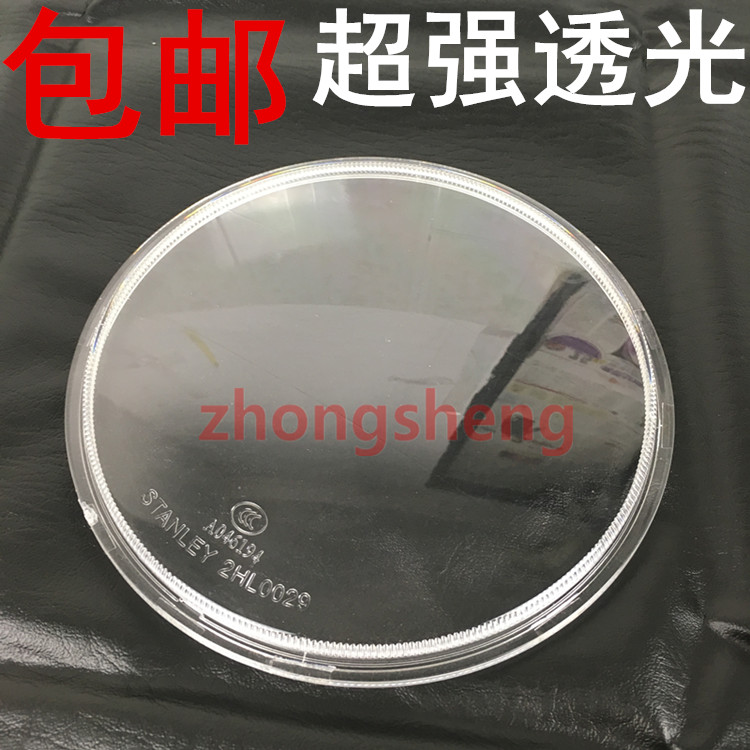 Applicable Mountain leaf locomotive accessories Skysword YBR Tianjian Proud Sky Sword K Living room Lamp housing Living room Lamp shell Transparent cover