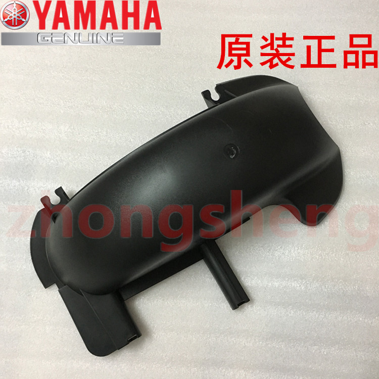 Applicable Mountain leaf LYM100T-3-4 Fukuyaki JOG Ghost Spark Wedding Fu Comfort Original rear fender rear tile