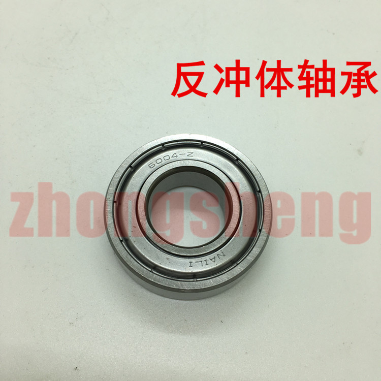 Xây dựng Yamaha Tianjian 150YS150 Feizhi 150 gốc recoil body bushing bánh xe phía sau con dấu dầu xích mang vòng bi 608zz