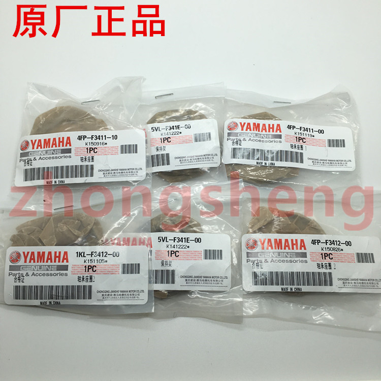 Xây dựng Yamaha JYM125 Tianjian YBR Jinao Tianjun Tianyi hướng Ban Đầu thép chịu lực bát sóng tấm nhà máy ban đầu vòng bi giá rẻ